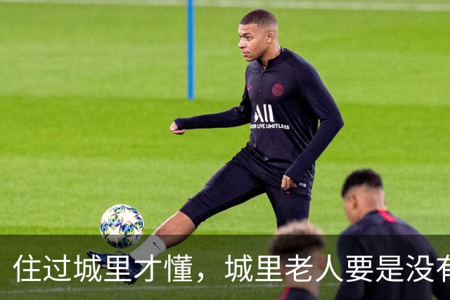 住过城里才懂，城里老人要是没有退休金，晚年真的不容易