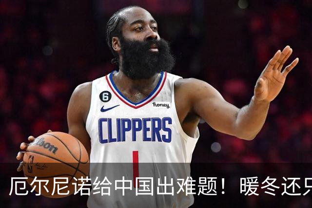 厄尔尼诺给中国出难题！暖冬还只是前奏，真正的考验在明年夏天！