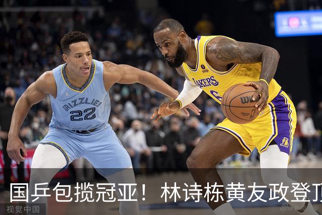 国乒包揽冠亚！林诗栋/黄友政登顶时隔三年再度登顶 小石头双冠收官