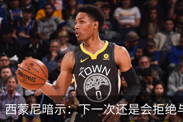 西蒙尼暗示：下一次还是会拒绝与克洛普握手