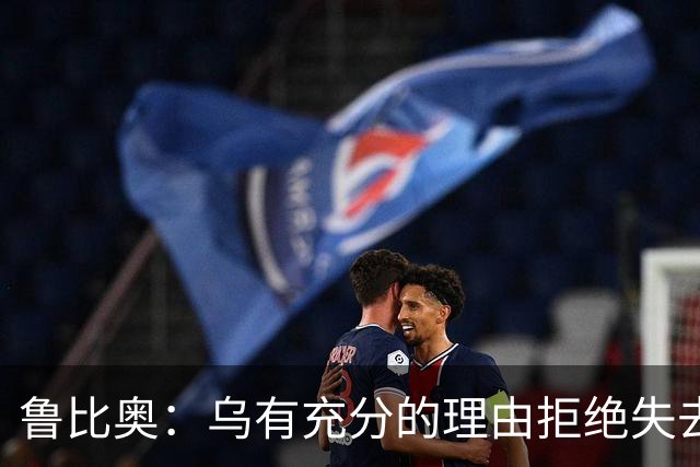 鲁比奥：乌有充分的理由拒绝失去顿巴斯，因为这关系到国家的主权